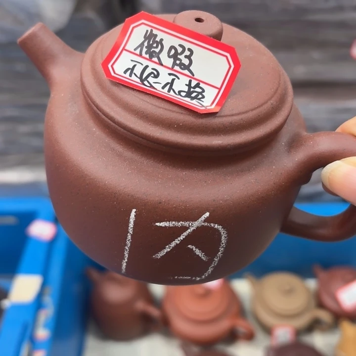 紫砂茶壶宜兴原矿黑星土2