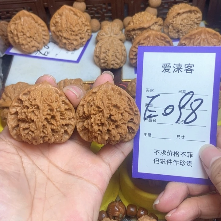 桃核把件43+满天星……