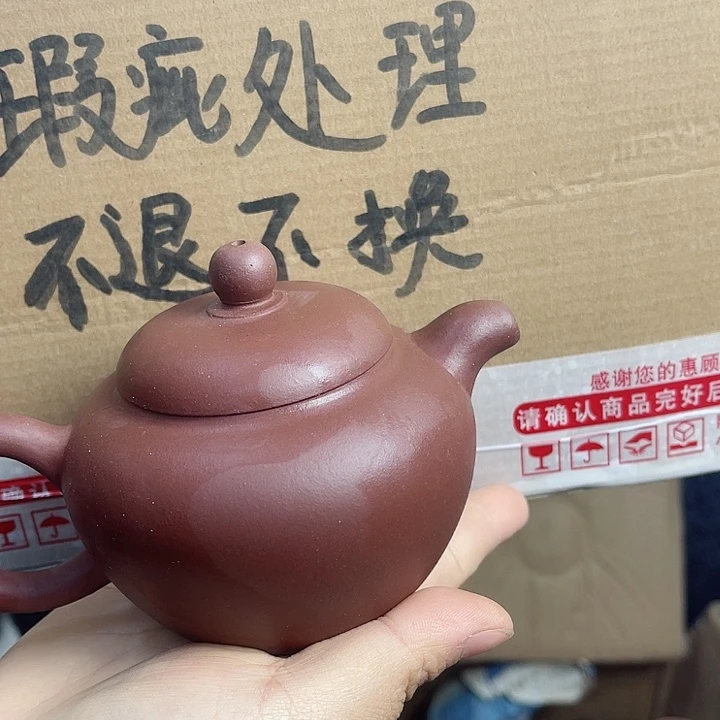 紫砂茶壶宜兴紫砂壶瑕疵