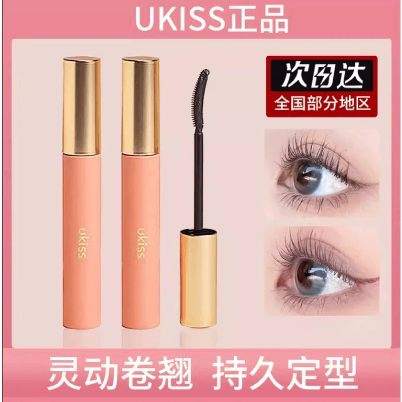 ukiss睫毛打底膏加长浓密持久细刷头防水纤长卷翘不晕染细头