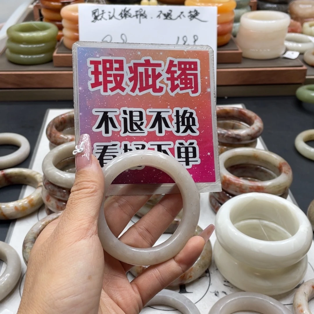 ****.未镶嵌手镯石英质玉