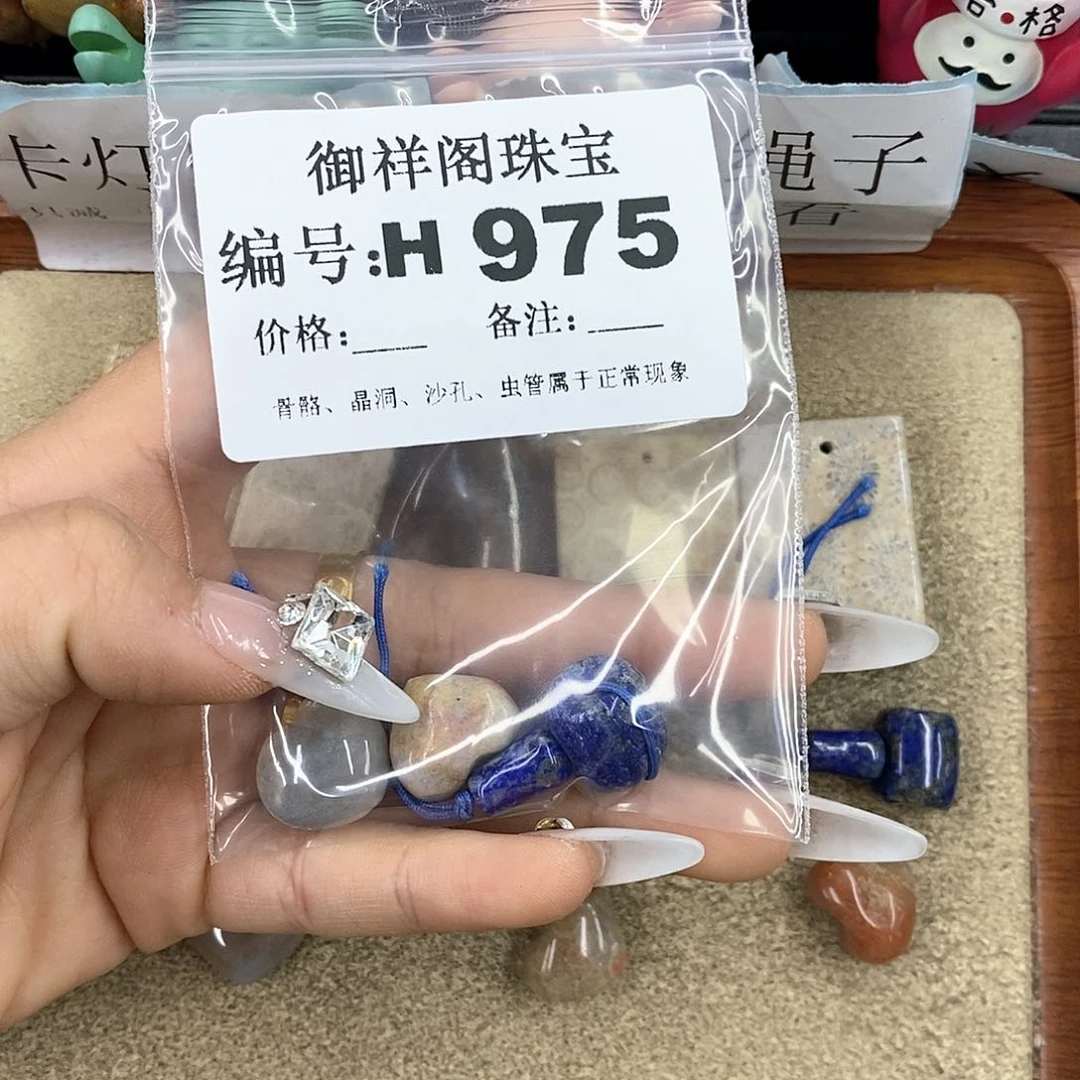 硅化珊瑚（珊瑚玉）z未镶嵌听*到