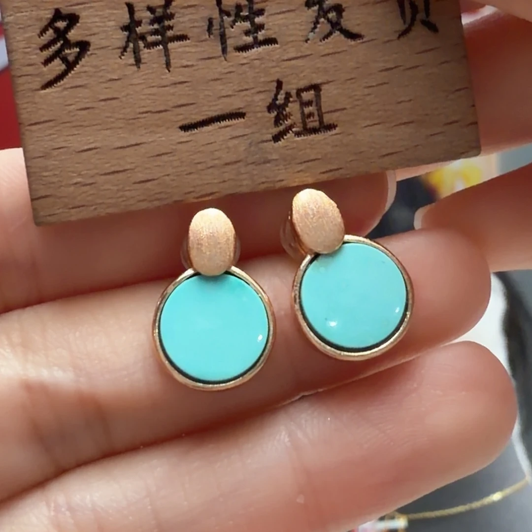 绿松石未镶嵌耳饰