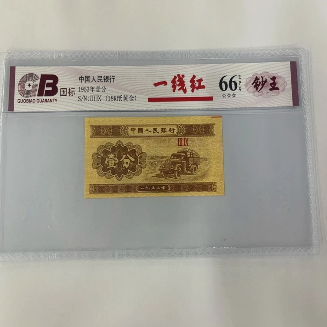 021 大桥，退市非流通纪念
