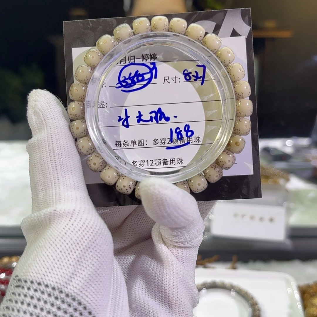 星月菩提手串星月