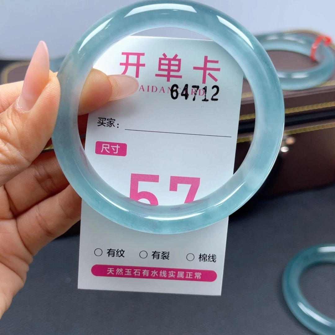 石英岩玉手镯未镶嵌