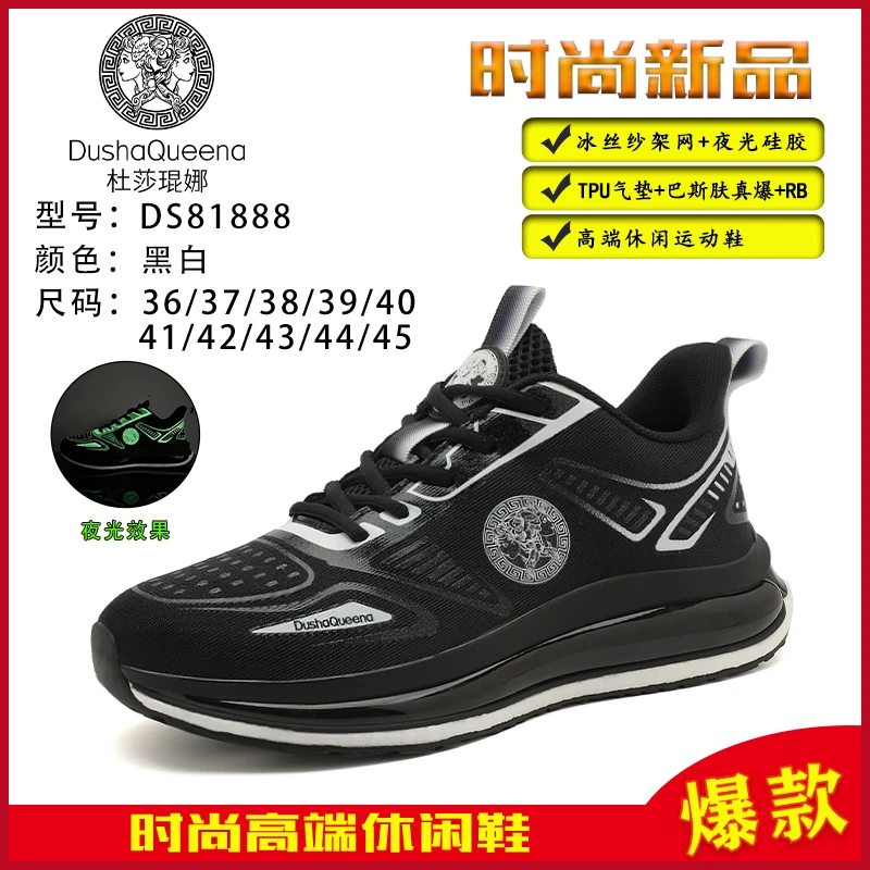 杜莎琨娜软底夜光情侣长跑减震跑步鞋透气防滑系带夏季舒适