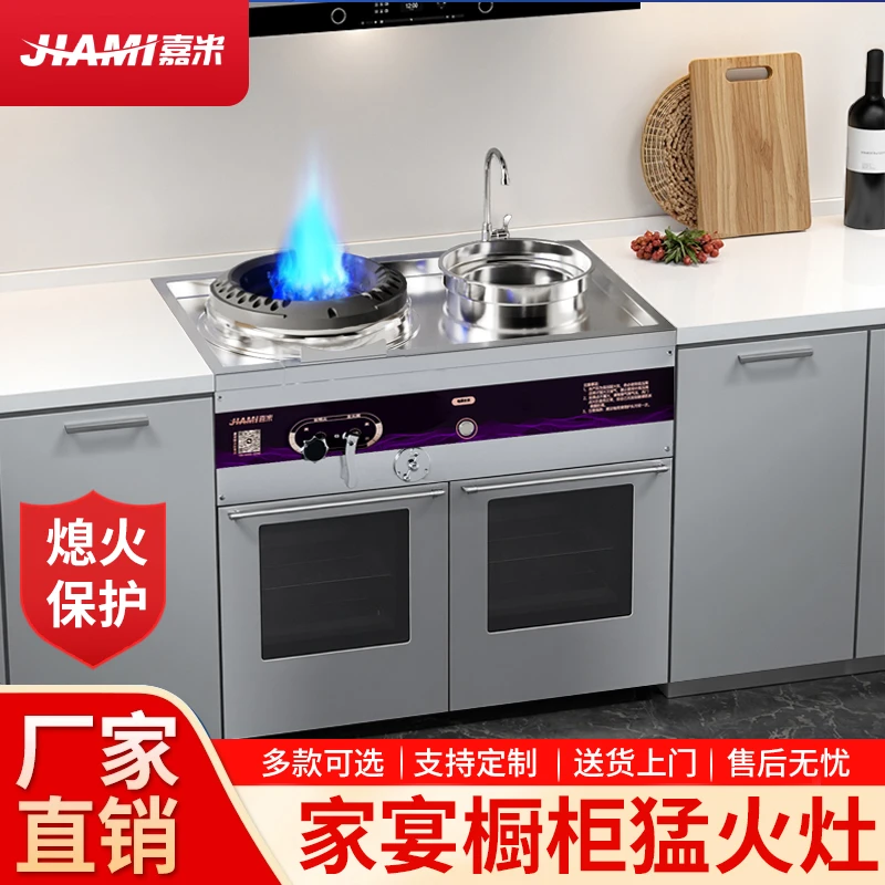【3C认证】自建房别墅小区节能液化炒炉家宴家用猛火灶炒粉炉灶
