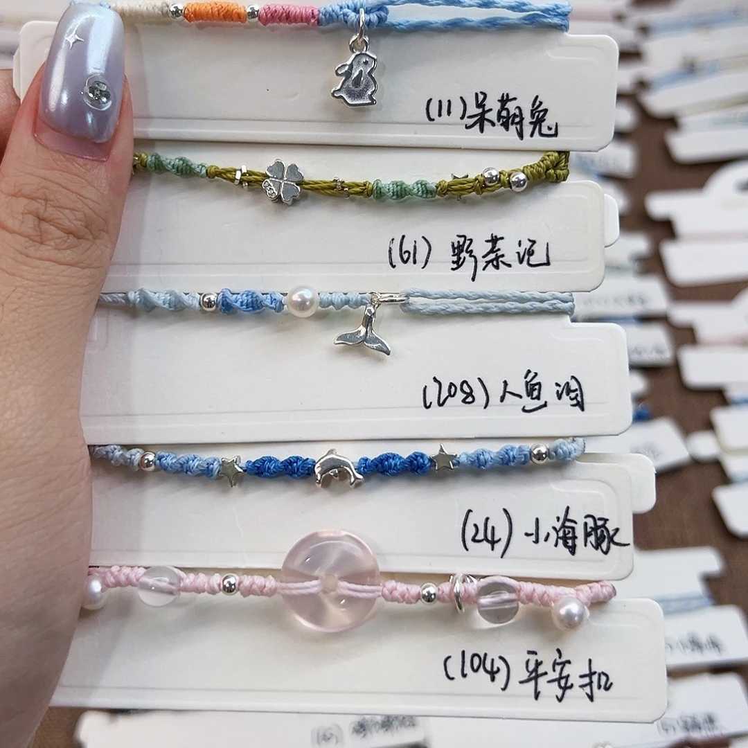 菠****皮质925银11和61和208和24和104专拍（礼盒