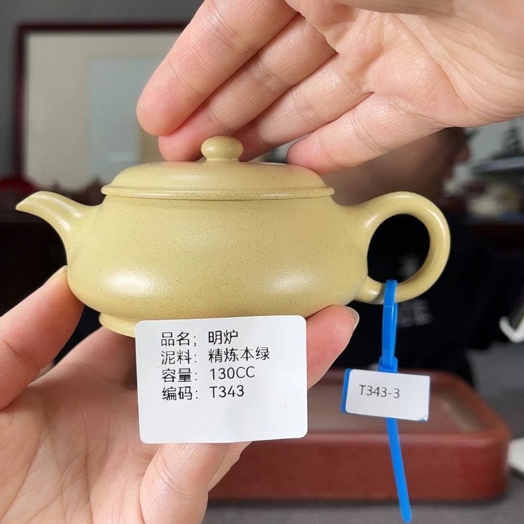 紫砂茶壶方圆紫砂