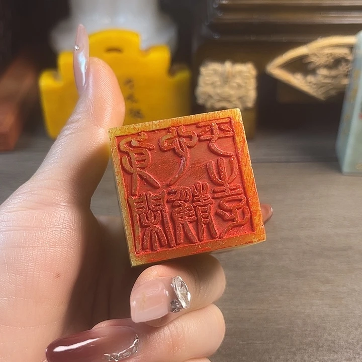 昌化石印石寿山石