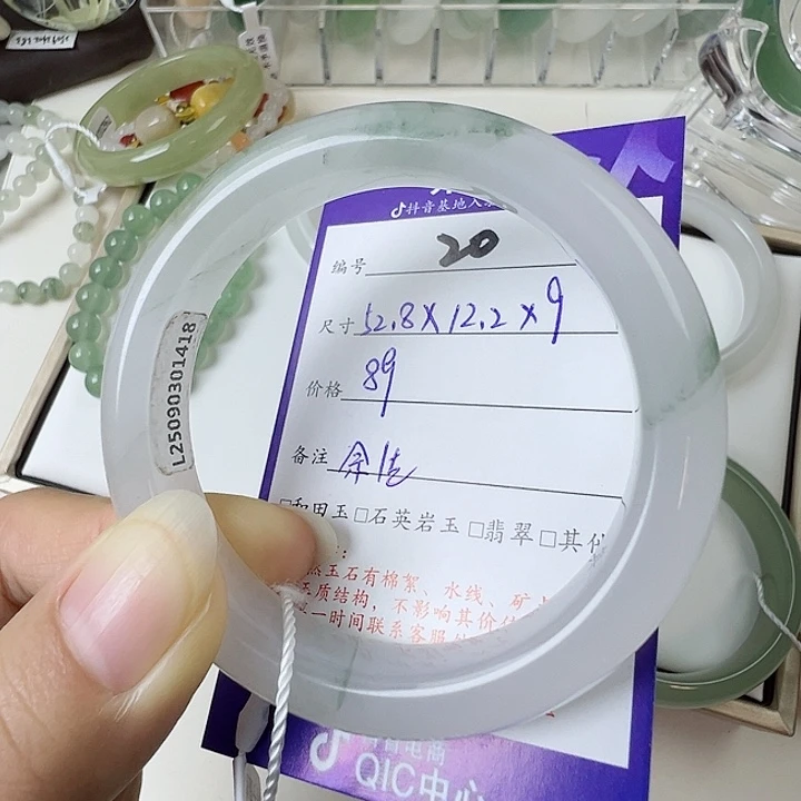 石英质玉未镶嵌手镯天山翠