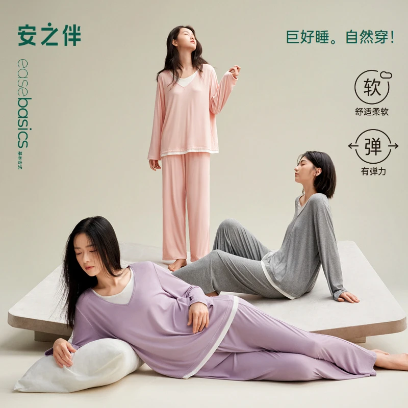 安之伴【巨柔软】睡衣女春秋季抗菌绵绸套装外穿家居服82531722196