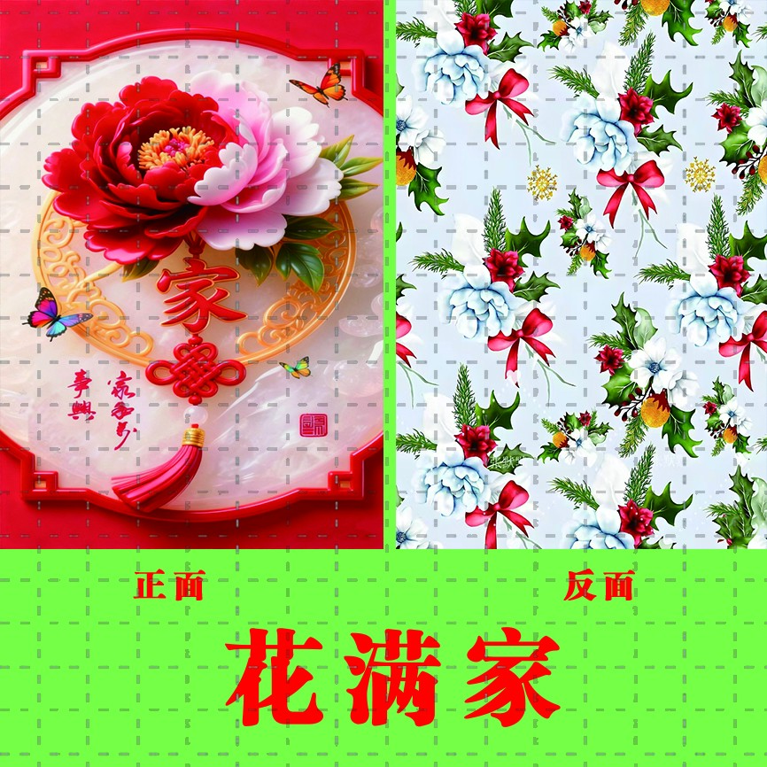 （圣诞节拍一单随机送100张）新款双膜（免湿水）耐折叠彩色折纸卡