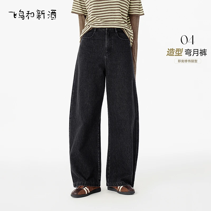 飞鸟和新酒设计感黑色显瘦牛仔裤女高腰秋季高腰弯刀裤FD55133004