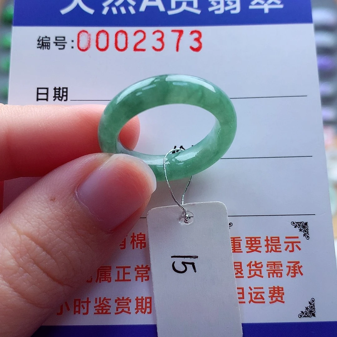 翡翠戒指未镶嵌缅甸天然A货翡翠