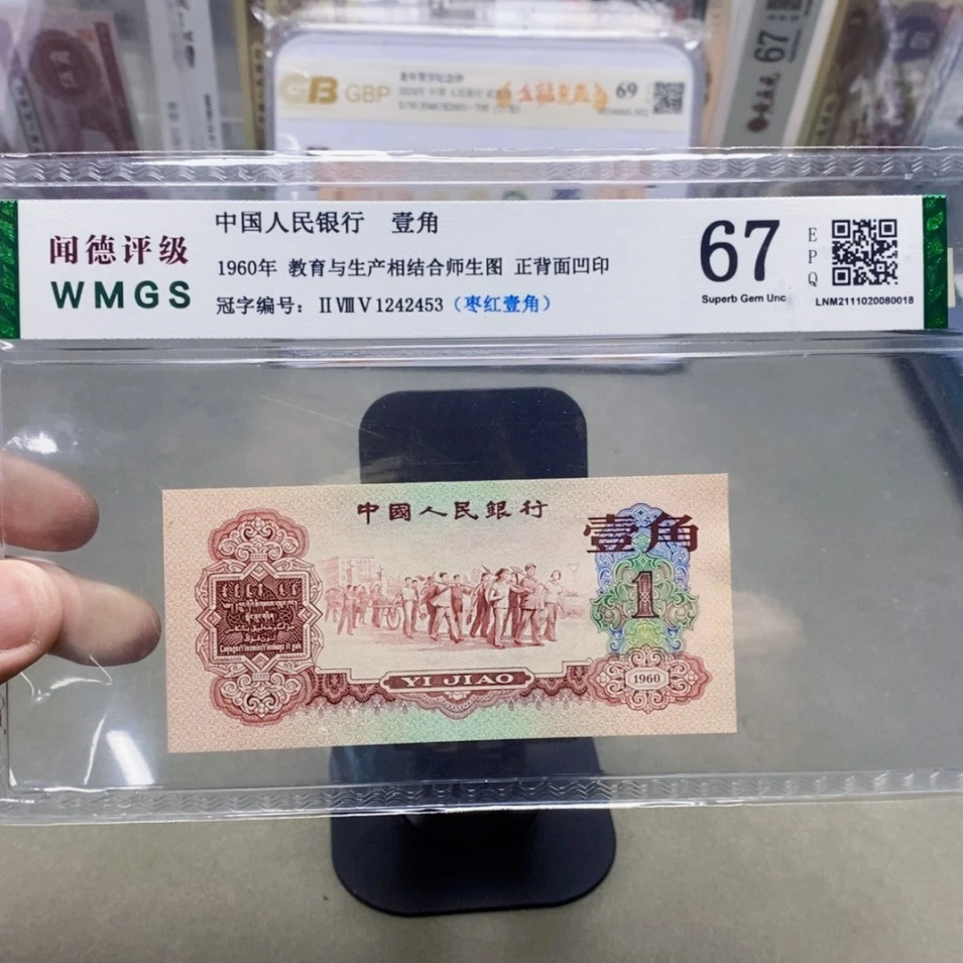 枣红一角枣红一角