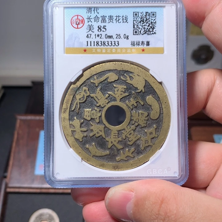 铜水*堡琳琅古泉金玉满堂3333