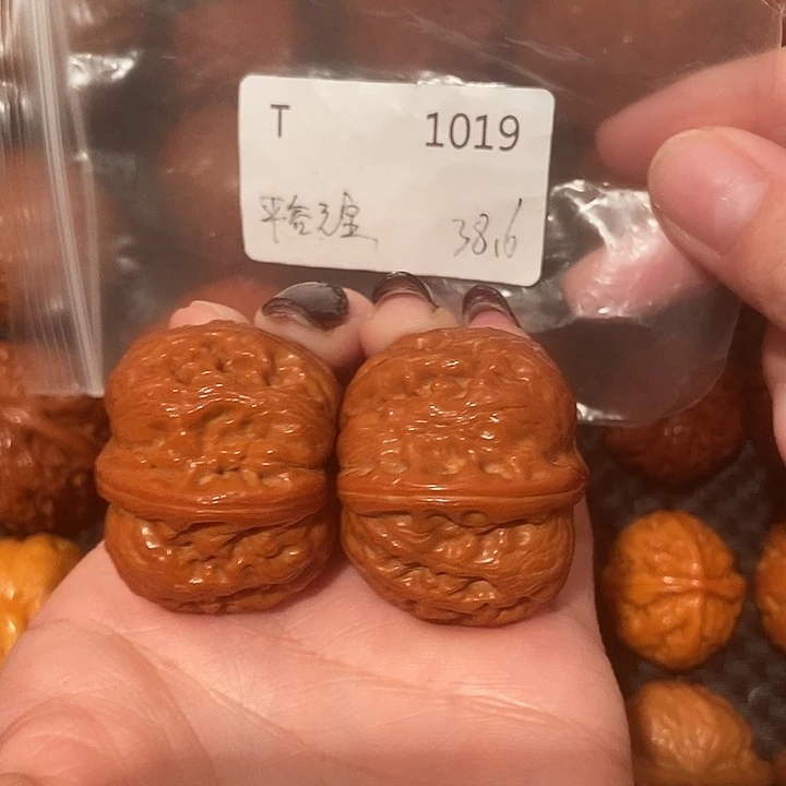 文玩核桃吊坠元宝38.6