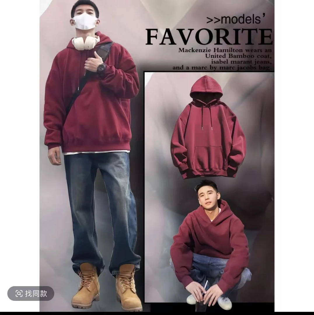重磅vintage小众基础款连帽卫衣男秋冬美式痞帅纯色宽松加绒外套