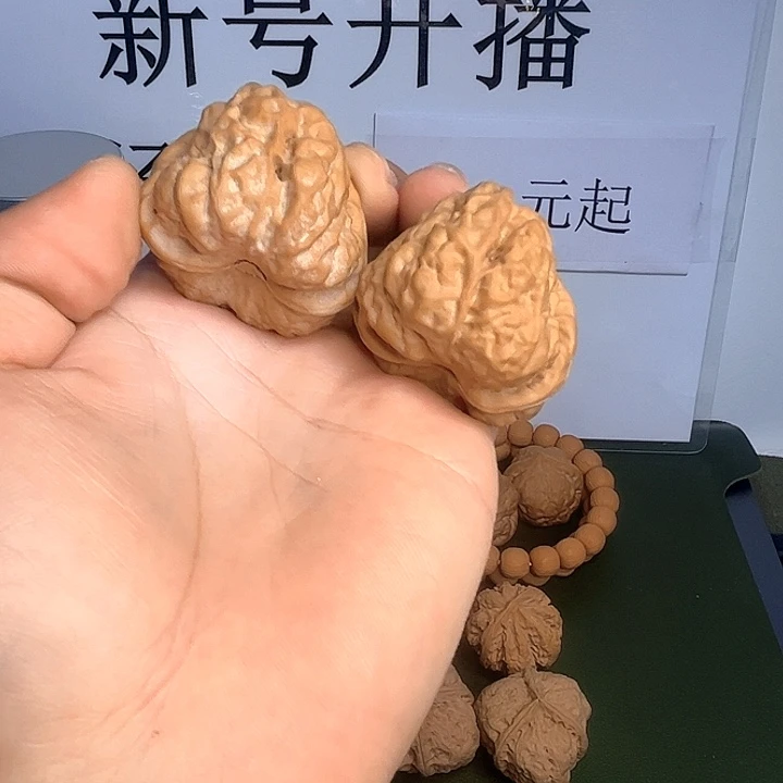 吊坠文玩核桃9号，38蛤蟆，有修