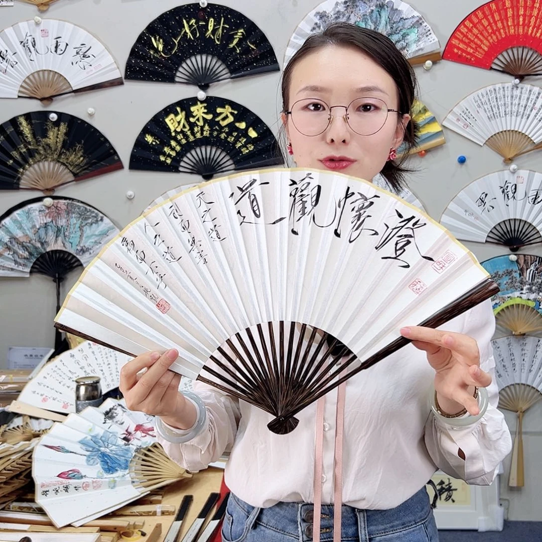 书法书法 95寸 全棕文玩折扇手写手绘 默认粘好