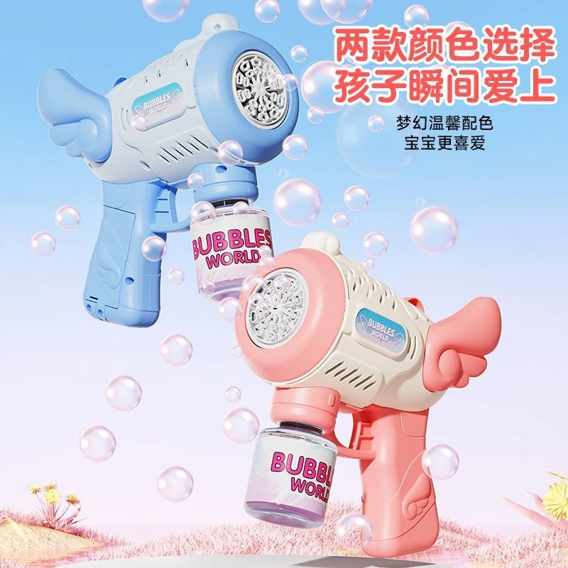 手持全自动电动吹泡泡枪网红玩具适合婴幼儿当生日礼物