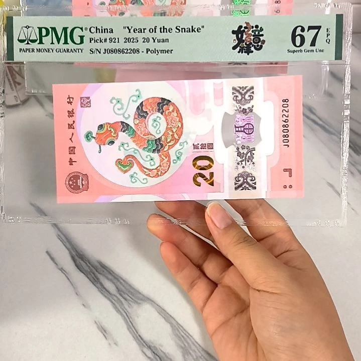 塑料080862208 全偶尾8，，，，，