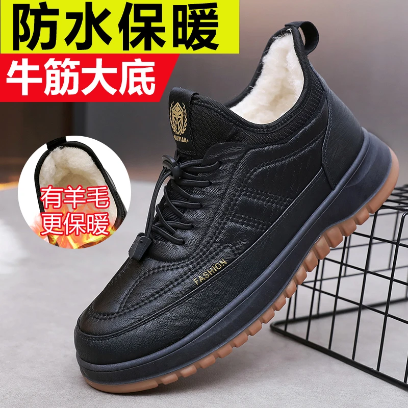 防滑加绒保暖老人加绒加厚保暖鞋男款正宗老北京棉鞋棉鞋男款冬季