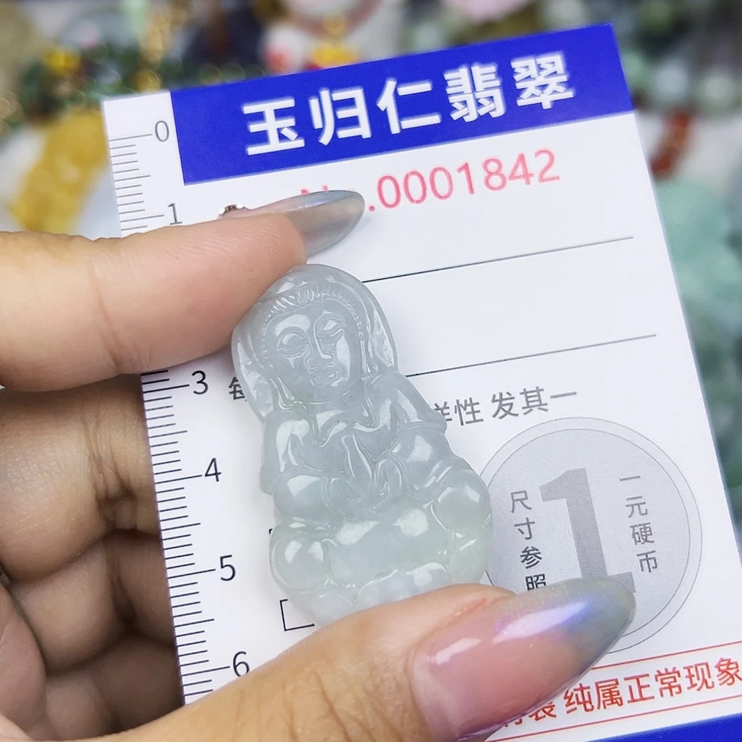 翡翠未镶嵌颈饰1112