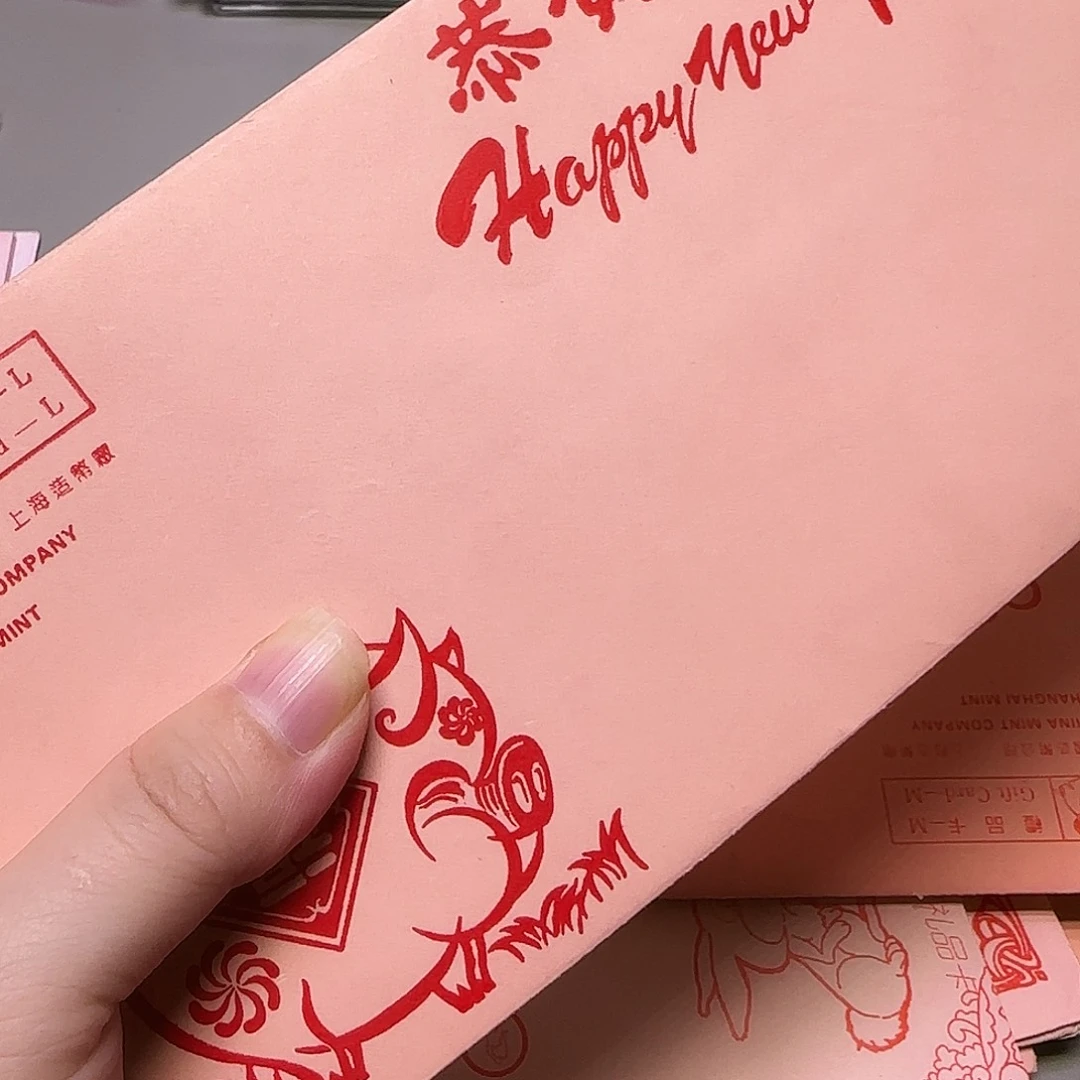 生肖猪铜章贺卡福利