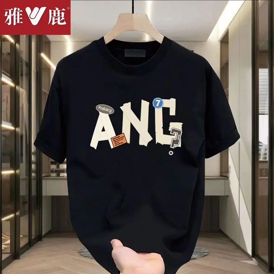 雅鹿夏季男士纯棉短袖t恤男女同款圆领潮流韩版宽松百搭印花半袖