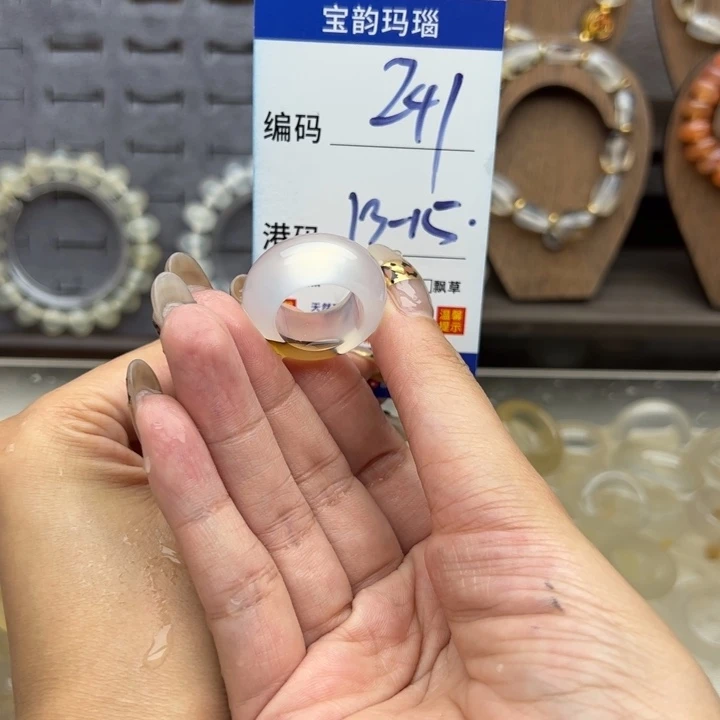 未镶嵌戒指玛瑙/玉髓