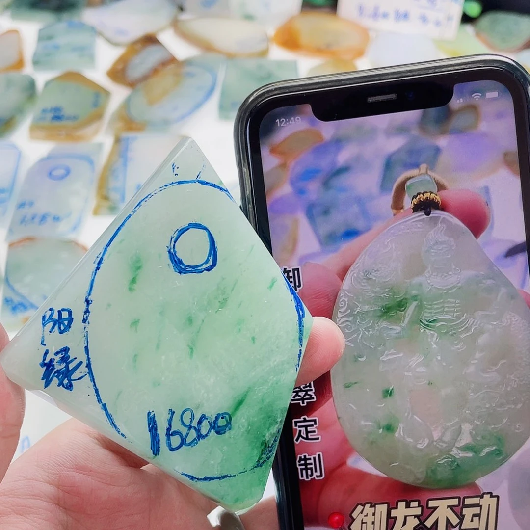 未镶嵌定制翡翠定制