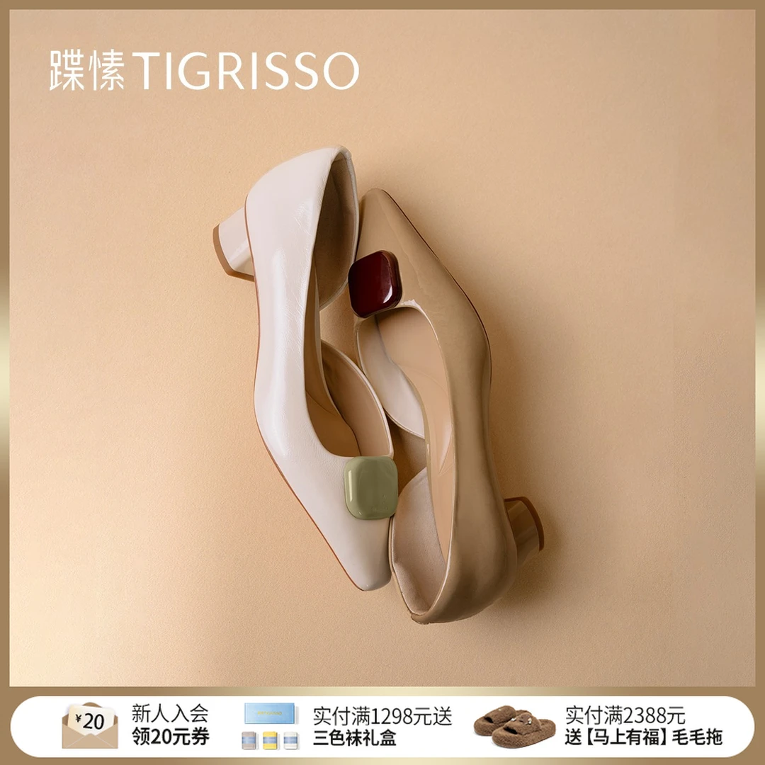 蹀愫2025年秋冬新款侧空拼色浅口单鞋方头漆皮中跟女鞋TA65121-15