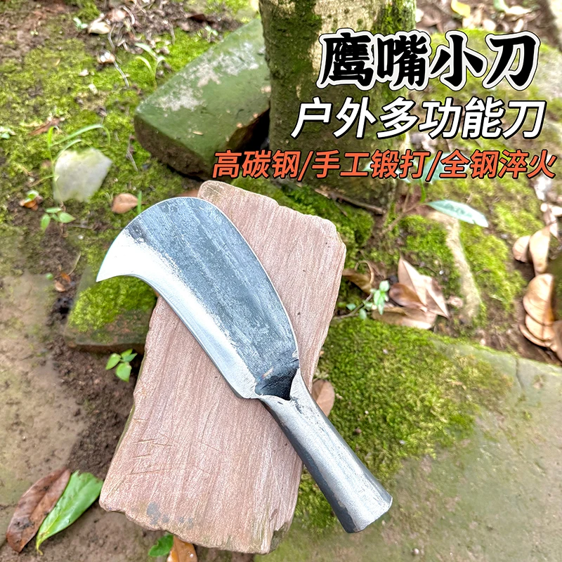 【龙铁匠】全钢手工锻打一体迷你鹰嘴柴刀户外多功能农用加厚劈柴刀