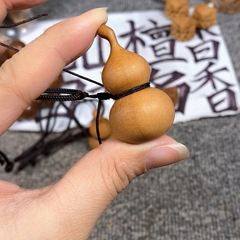 檀香木吊坠老山檀香葫芦吊坠4.5