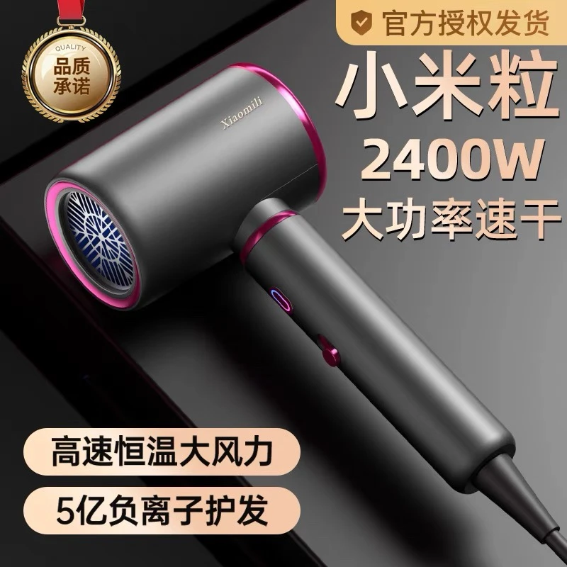 吹风机 款式颜色随机