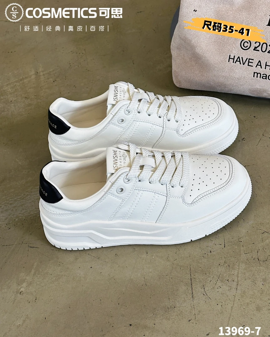 经典春季新款小白鞋13969-7
