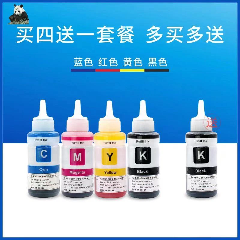 适用爱普生墨水L130 L301 L313 L310 L360 L363 L380 383 672墨水