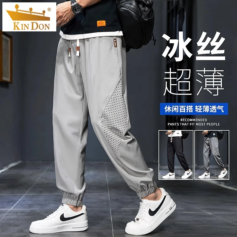 冰丝超薄裤子男士夏季薄款2025新款宽松大码夏天速干9九分休闲裤