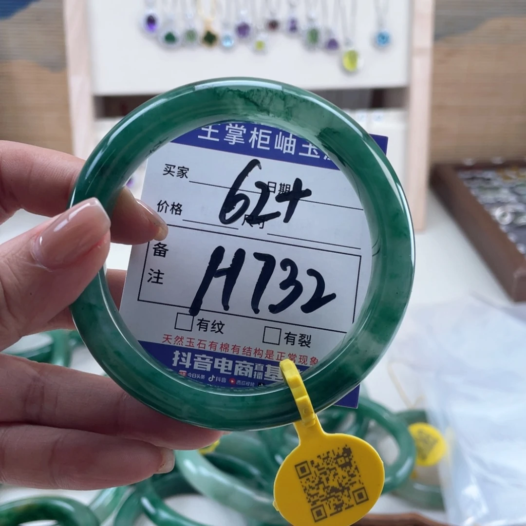 未镶嵌手镯手镯石英质玉