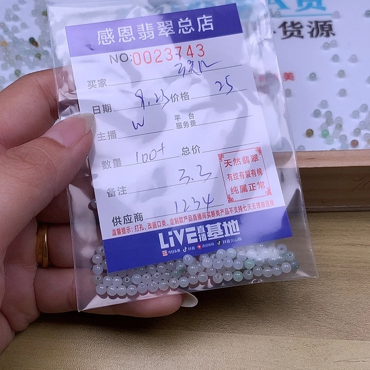 方***好未镶嵌手链翡翠翡翠