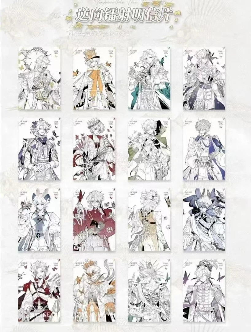 <亡骸阅梦>第五人格 越南同人镭射票 盲盒代拆【默人代拆】