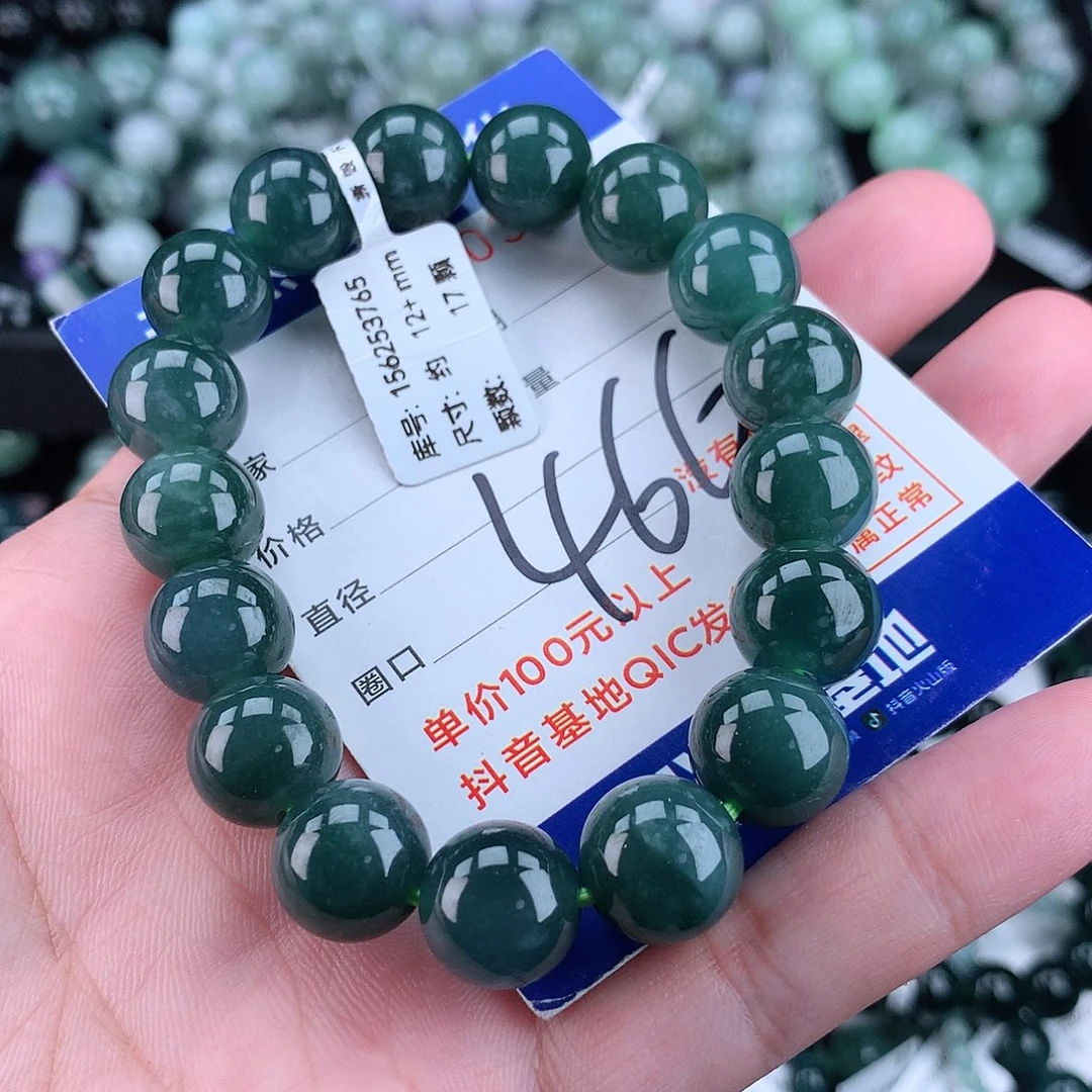 翡翠毛衣链未镶嵌