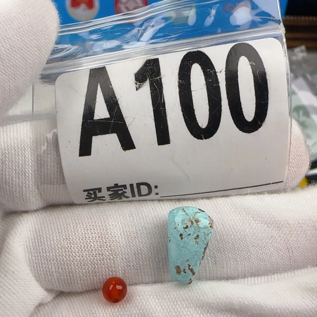 南红玛瑙配饰未镶嵌