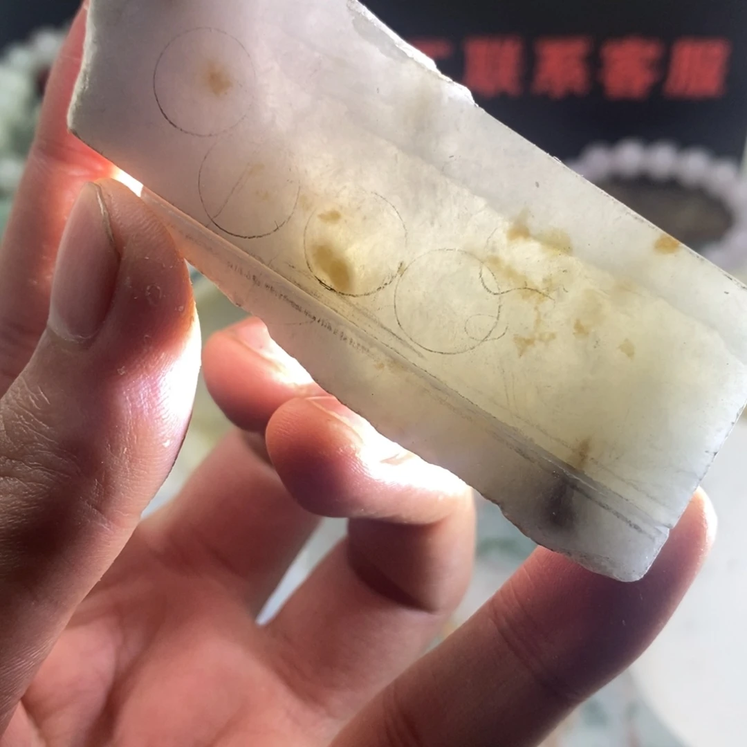 翡翠散珠天然缅甸翡翠a货18