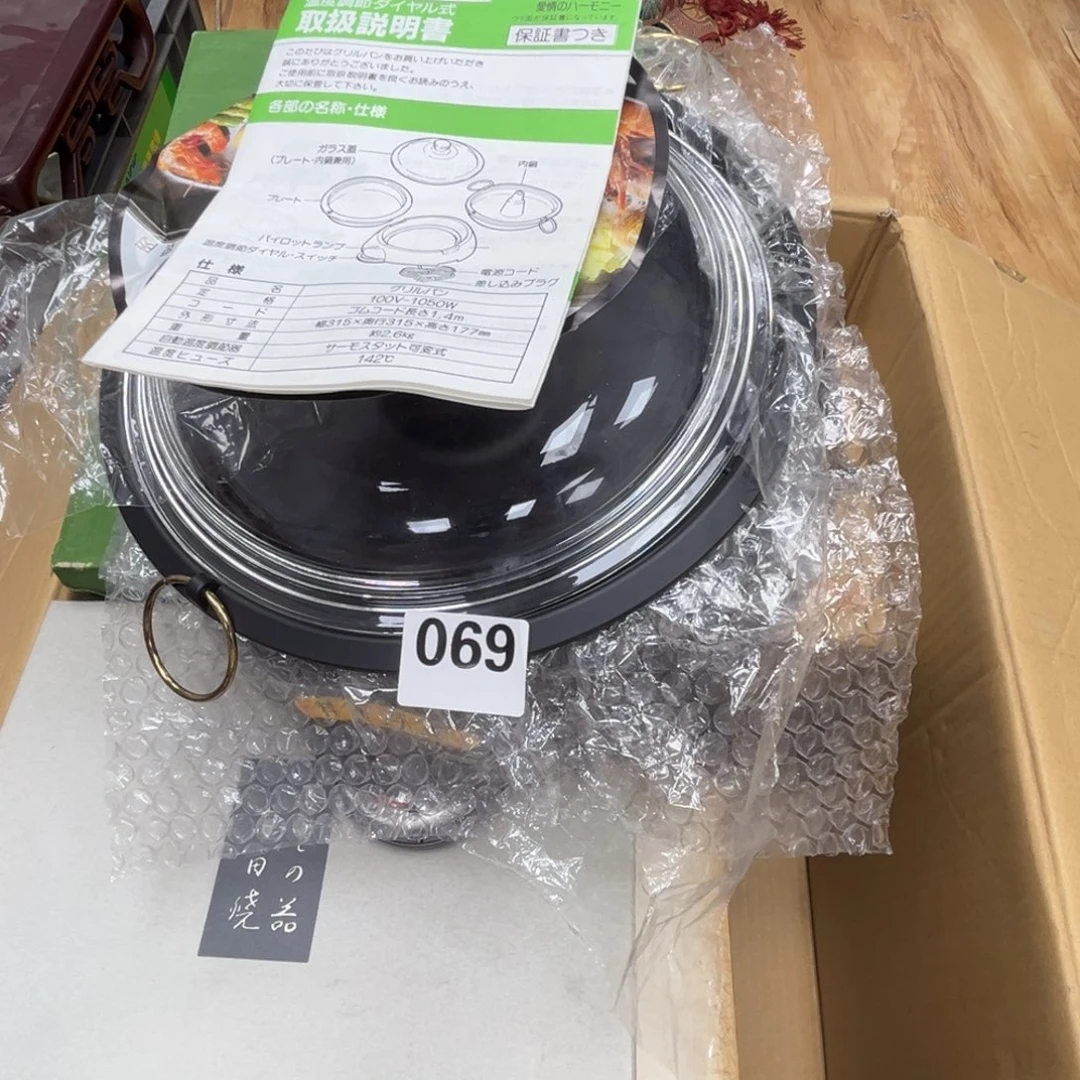 瓷片呀工艺品摆件瓷器摆件正能量