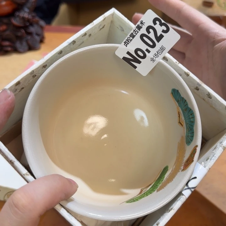 杯君***君健健康康平平安安
