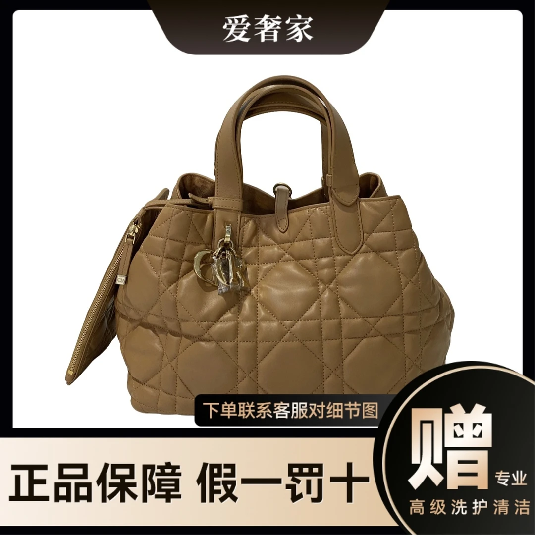 99新 DIOR/迪奥 99新Dior迪奥toujours焦糖米色中号